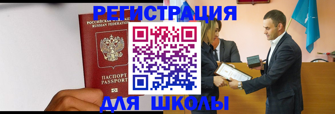 временная регистрация госуслуги в Мурино