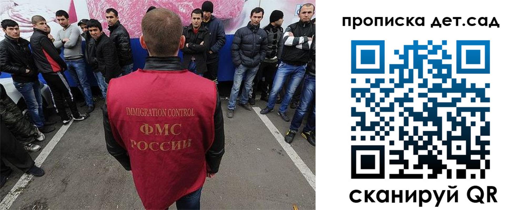 временная регистрация надежно в Мурино