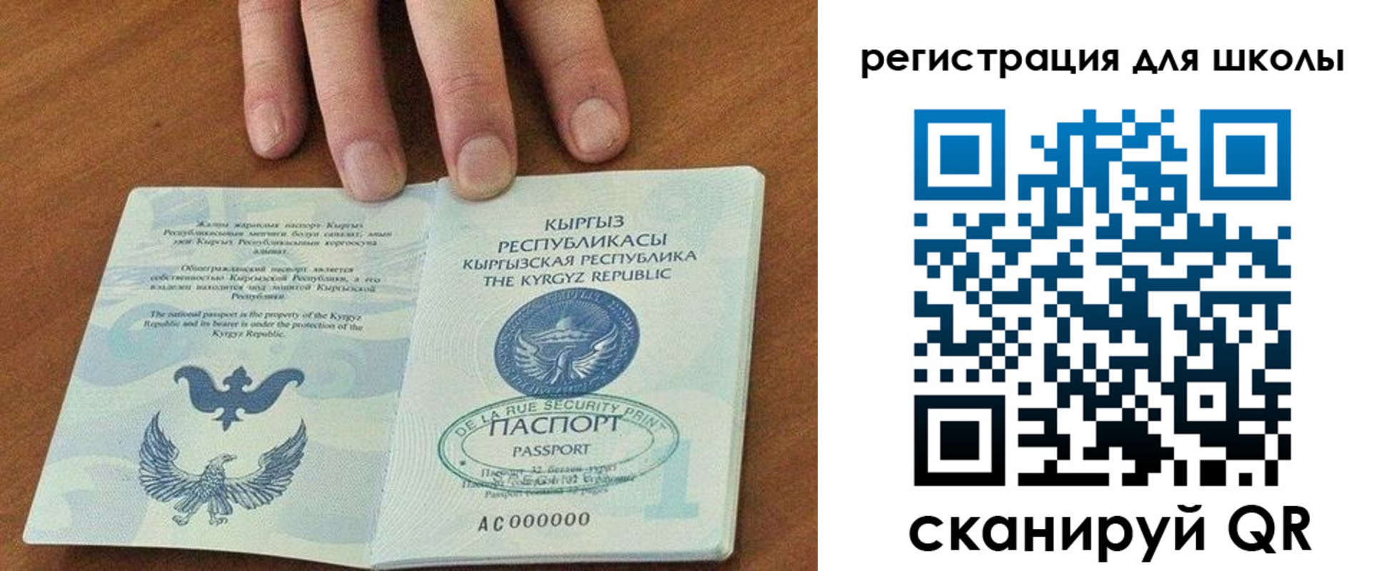 временная регистрация 2025 в Мурино