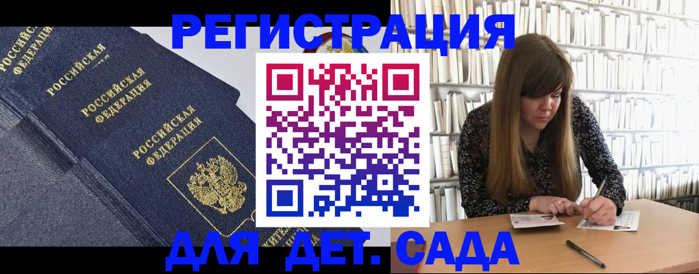 временная регистрация собственник в Мурино