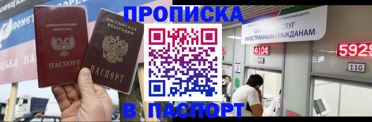 найти адрес прописки в Мурино